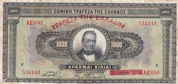 1926 Greece 1000 Drachmai National Bank – 5th Issue – Red Bank of Greece Overprint – VF