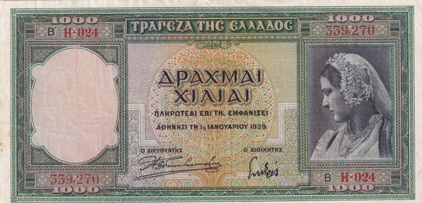 1939 Greece 1000 Drachmai Bank of Greece – 2nd Issue – 1 Jan 1939 – Acropolis – VF