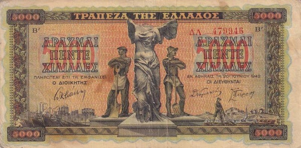 1942 Greece 5000 Drachmai Bank of Greece – 20 June 1942 – WWII Issue – VF Details