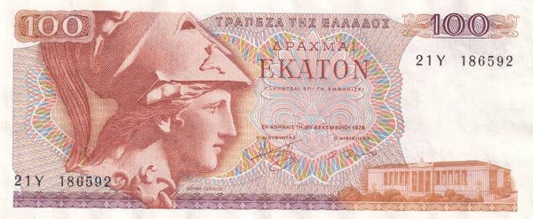 Greece 1000 Drachmai Banknote (1970s) – Athena Helmet Portrait – Bank of Greece – VF Grade