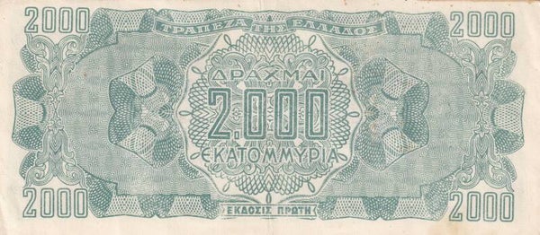 1943 Greece 5000 Drachmai Banknote – 10 July 1943 – WWII Hyperinflation – VF
