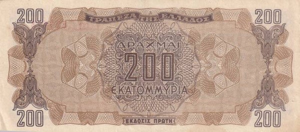 Greece 1944 200,000,000 Drachmai Banknote – WWII Hyperinflation – Bank of Greece - F