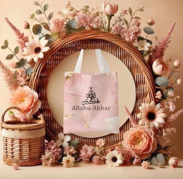 Sac Tissus À Anses " Allahu Akbar "