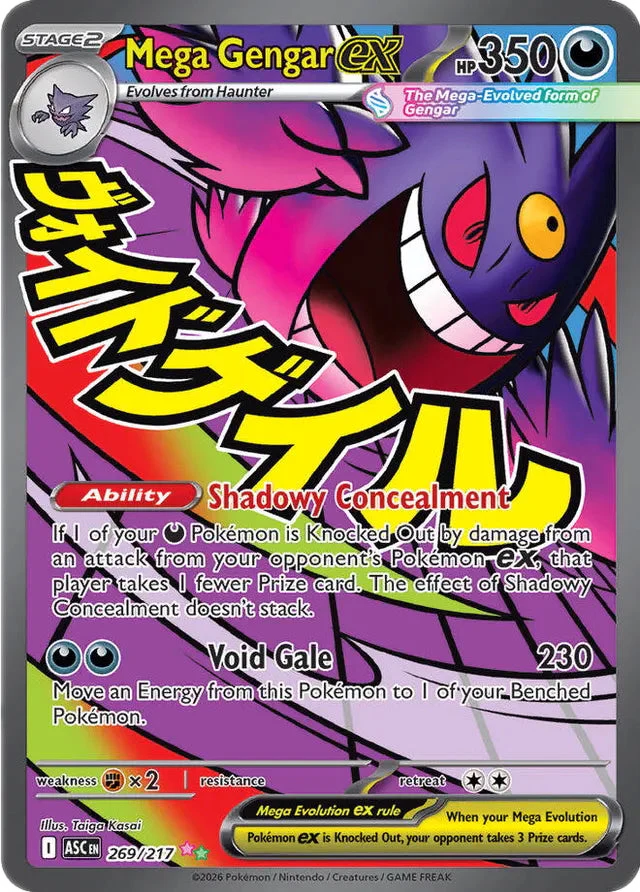 Mega Gengar EX (ASC 269)