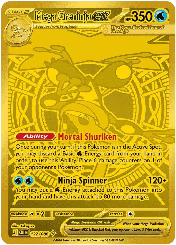 mega-greninja-ex-122-standard.png