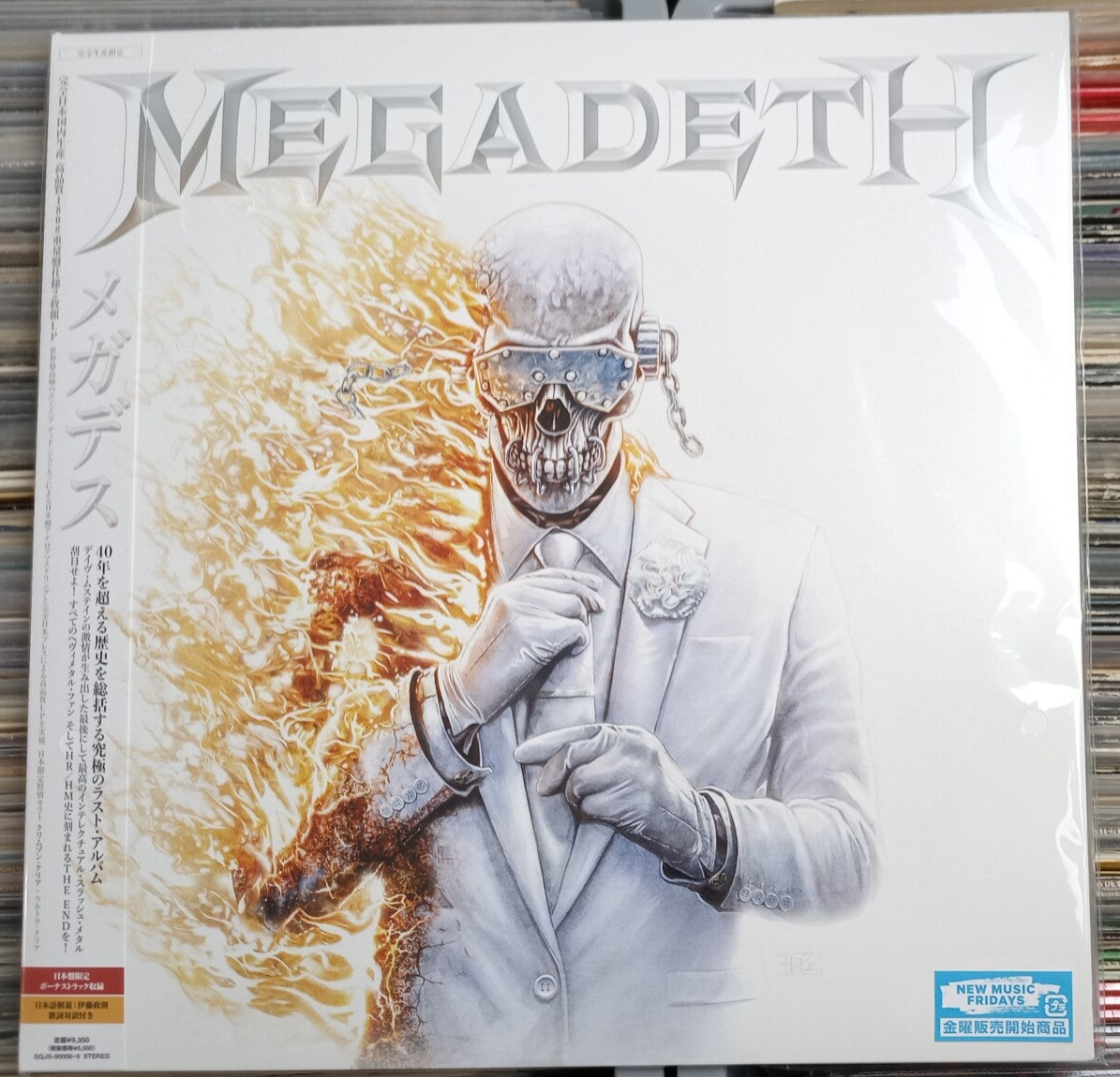 Megadeth - Megadeth (180g) (Crimson Clear Vinyl + Ultra Clear Vinyl) (+ Japan Bonus Track)