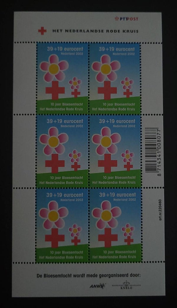 NVPH V2083 POSTFRIS