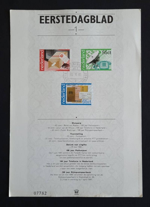 NEDERLAND EERSTEDAGBLAD 1  - 1981 EDB