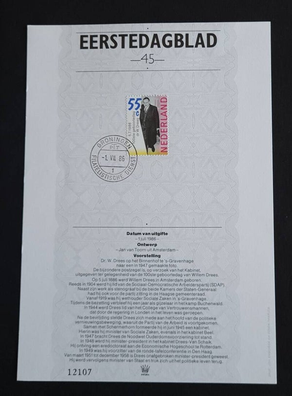 NEDERLAND EERSTEDAGBLAD 45  - 1986 EDB