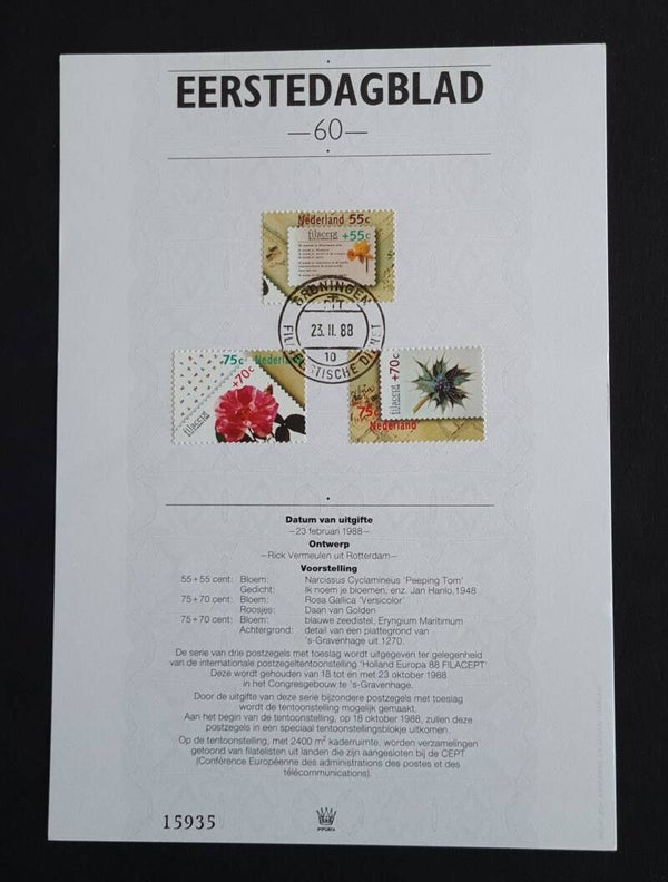 NEDERLAND EERSTEDAGBLAD 60  - 1988 EDB