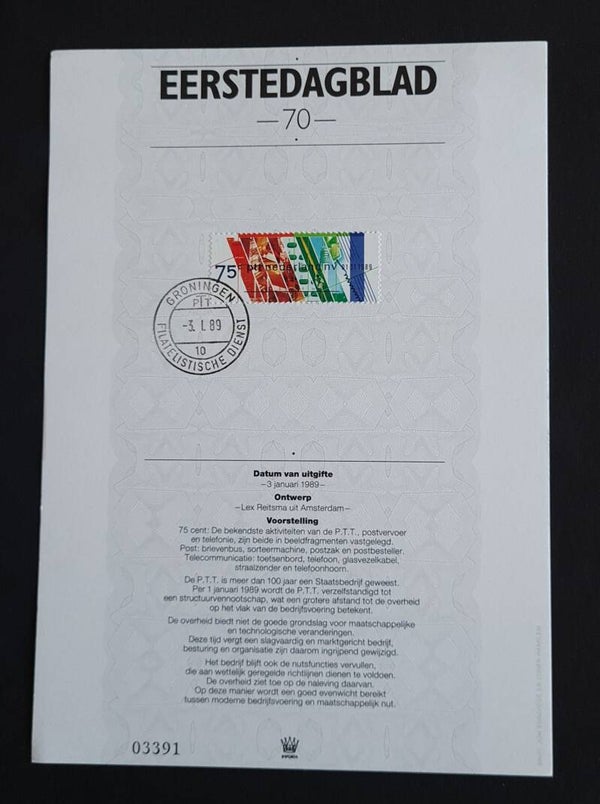 NEDERLAND EERSTEDAGBLAD 70  - 1989 EDB