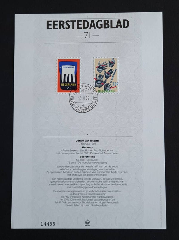 NEDERLAND EERSTEDAGBLAD 71  - 1989 EDB