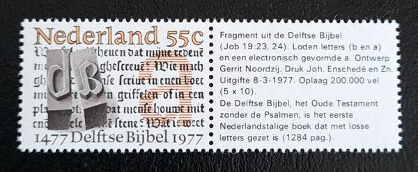 NVPH 1131 POSTFRIS
