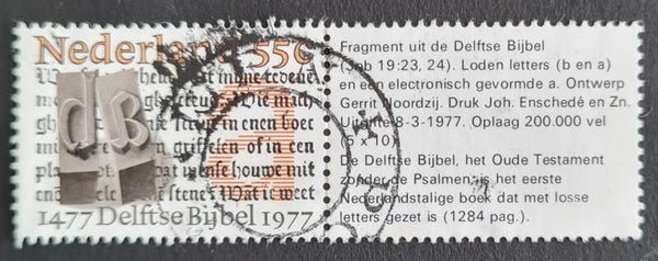 NVPH 1131 GESTEMPELD