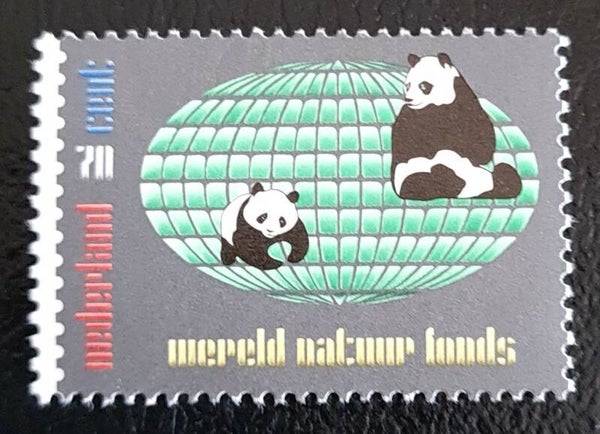 NVPH 1314 POSTFRIS