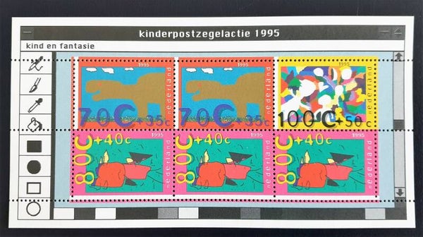 NVPH 1661 POSTFRIS