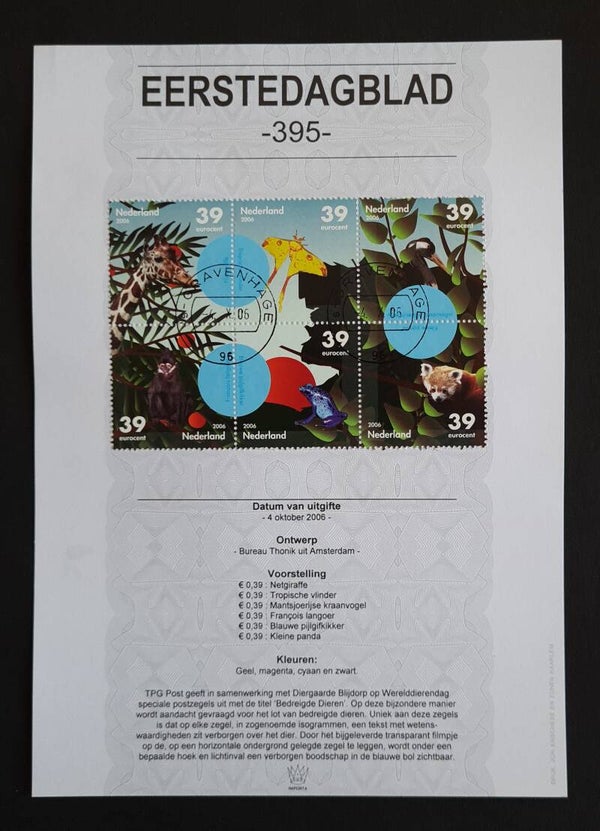 NEDERLAND EERSTEDAGBLAD 395  - 2006 EDB