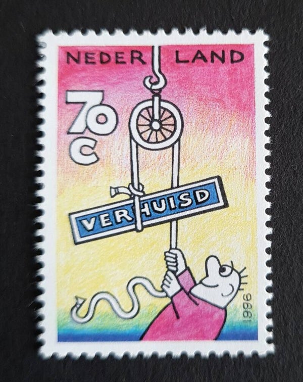 NVPH 1672 POSTFRIS