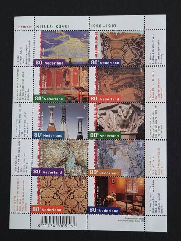 NVPH V1974-1983 POSTFRIS