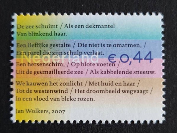 NVPH 2518A POSTFRIS
