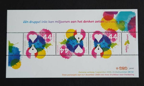NVPH 2580 POSTFRIS