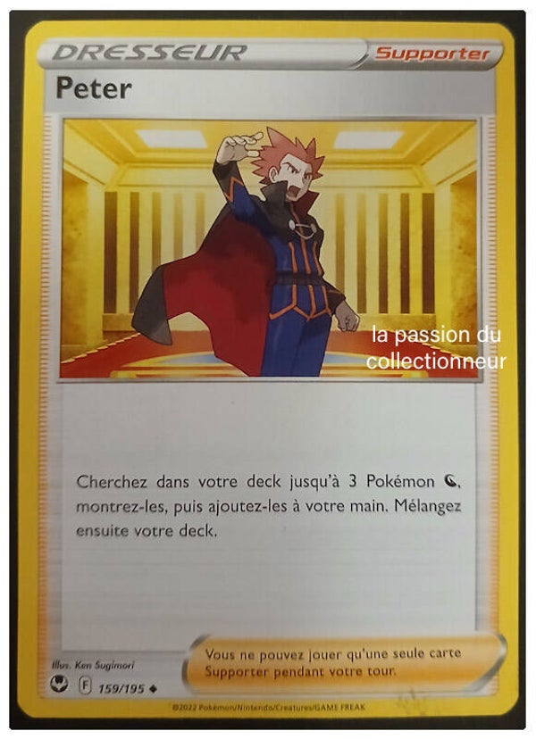 Carte pokémon peu commune classique de Peter 159/195