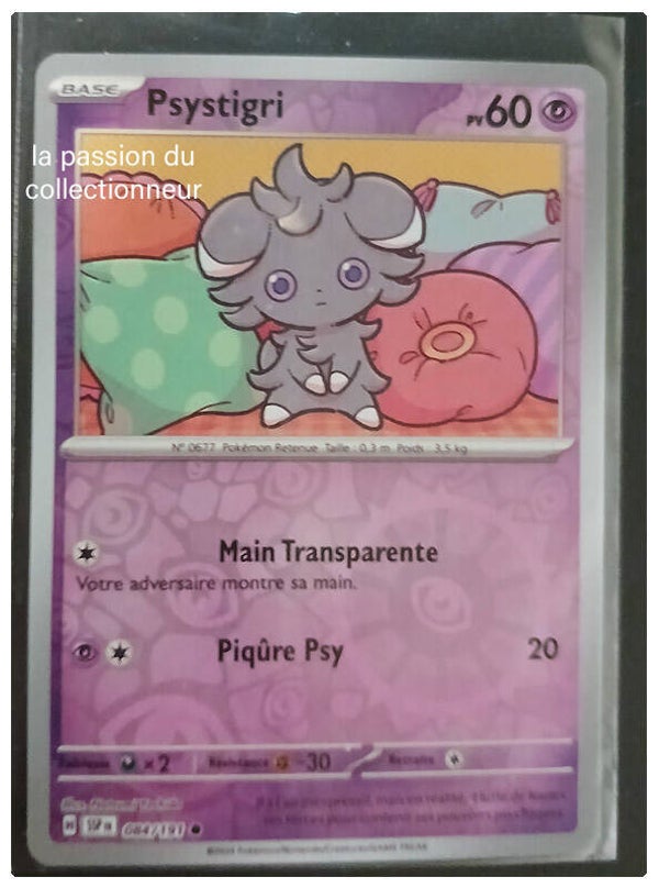 Carte pokémon de Psystigri 004/191