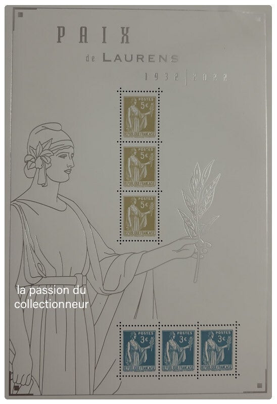 Timbre feuillet de France neuf numéro 5633