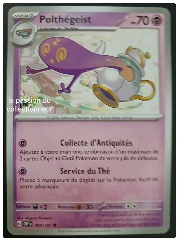Carte pokémon de Polthégeist 098/197