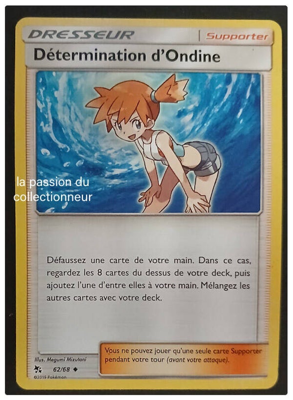 Carte pokémon de la Détermination d'Ondine 62/68
