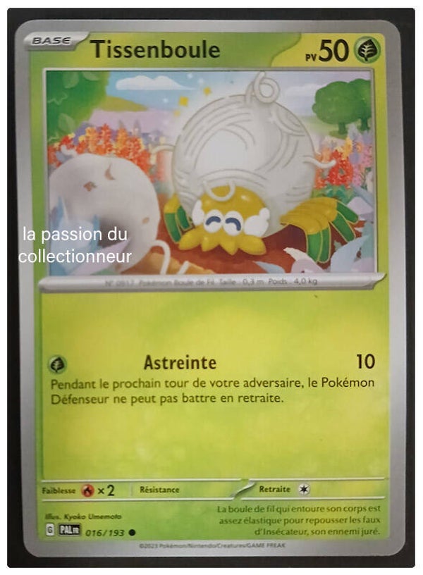 Carte pokémon de Tissenboule 016/193
