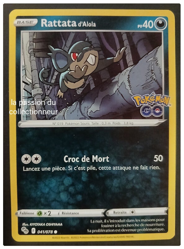 Carte pokémon de Rattata 041/078