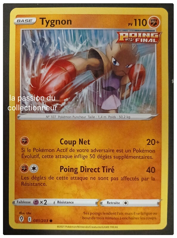 Carte pokémon de Tygnon 081/203