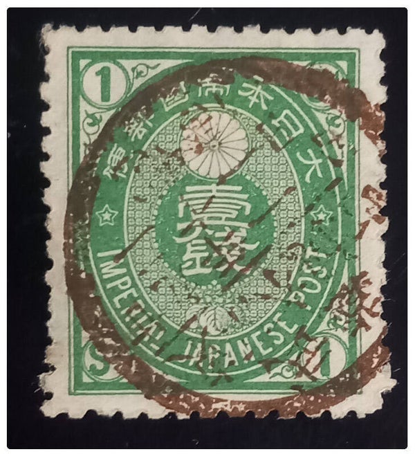 Timbre du Japon oblitérés numéro 61 ●