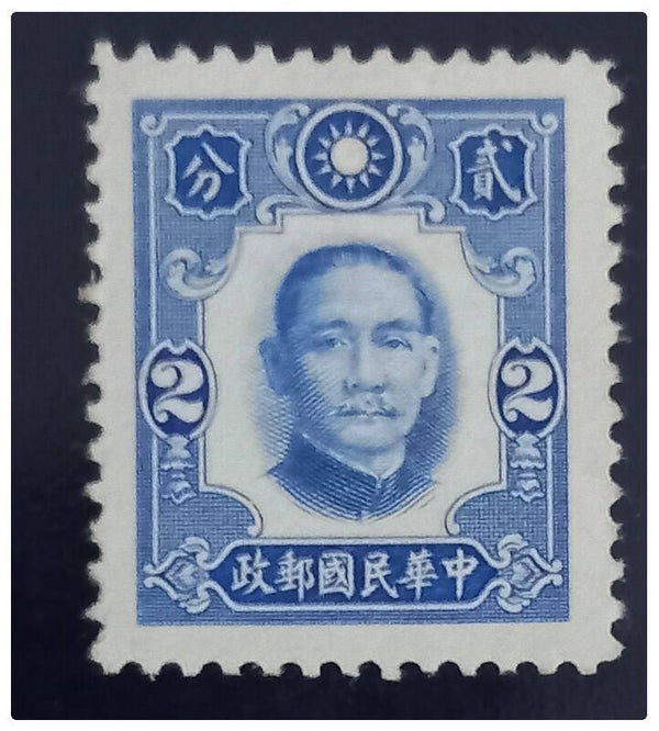 Timbre de Chine neuf numéro 336 ●