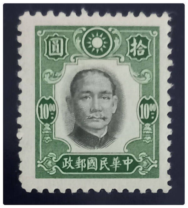 Timbre de Chine neuf numéro 348 ●