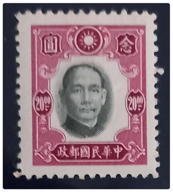 Timbre de Chine neuf numéro 349 ●