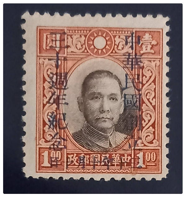 Timbre de Chine neuf numéro 364 ●