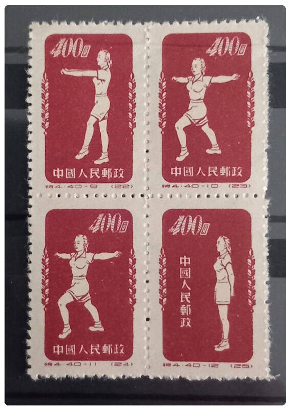 Timbre de Chine neuf numéro 935 à 935c ●