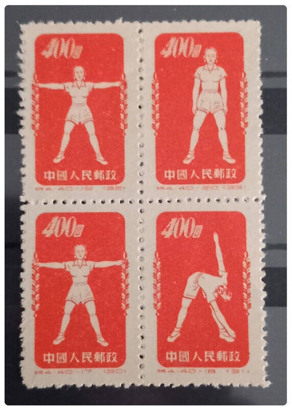Timbre de Chine neuf numéro 937 à 937c ●