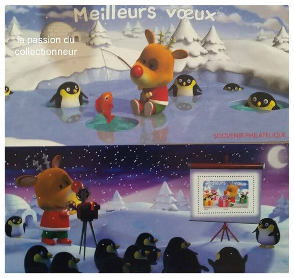 Timbre bloc souvenir de France neuf numéro 15 ●