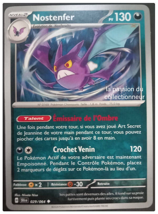 Carte pokemon peu commune classique de Nostenfer