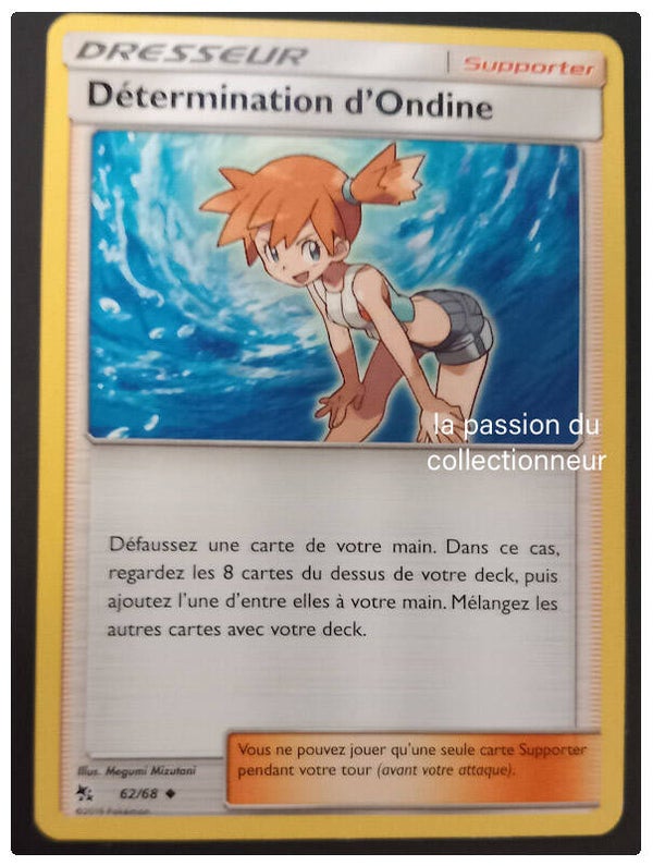 Carte pokemon peu commune classique de la Détermination d'Ondine