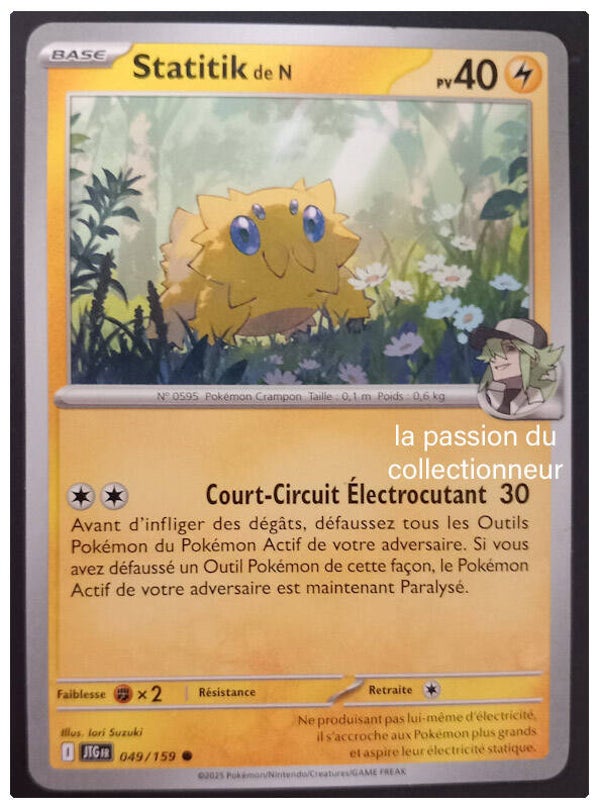 Carte pokemon commune classique de Statitik 049/159