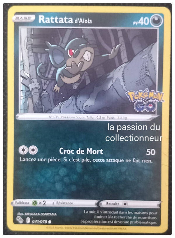 Carte pokémon commune classique de Rattata 041/078