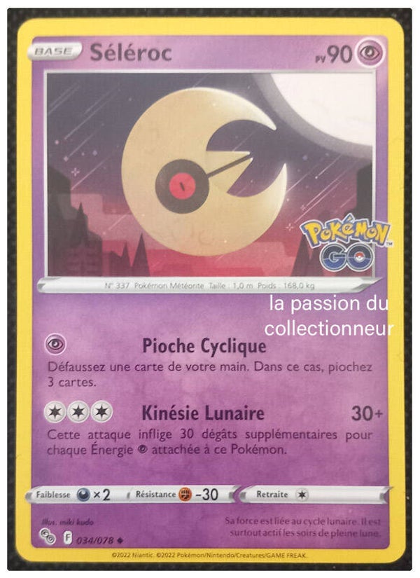 Carte pokémon peu commune classique de Séléroc 034/078