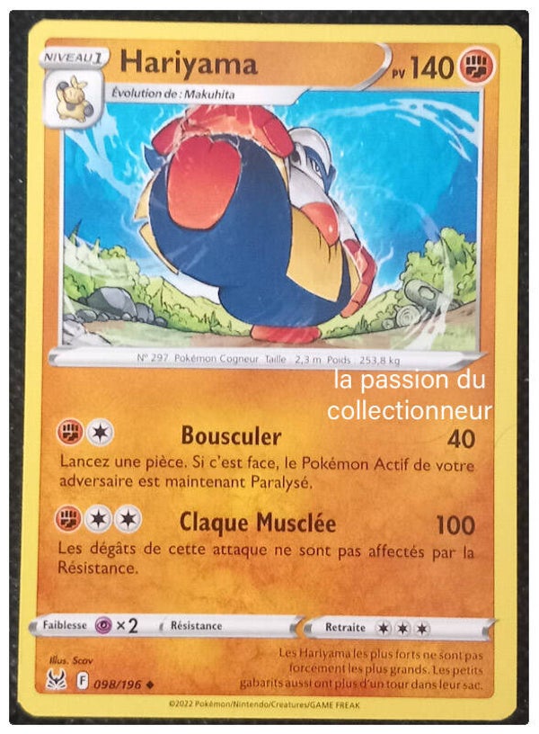 Carte pokémon peu commune classique de Hariyama 098/196