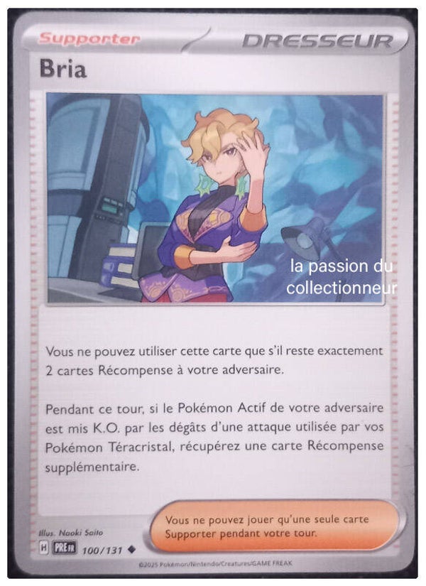 Carte pokémon peu commune classique de Bria 100/131