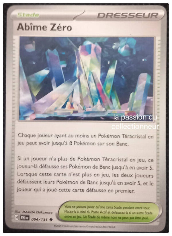 Carte pokémon peu commune classique des Abîme Zéro 094/131
