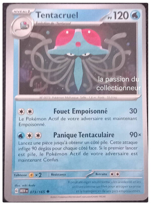 Carte pokémon peu commune classique de Tentacruel 073/165